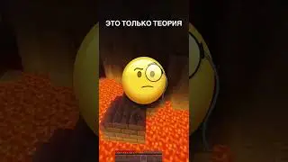 Факты по фасту 14