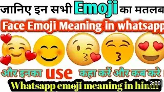 All Emoji Meaning In Whatsapp | Emoji Meanings | Whatsapp Emoji Meaning 2024