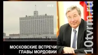 Минпромторг России поддержит создание в Саранске инжинирингового центра волоконной оптики