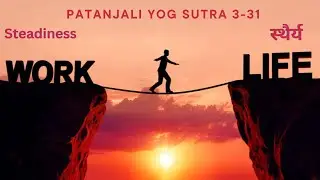 DYTTITUDE|Kurma Nadi |कूर्म नाडी|Patanjali yog sutra 3-31 (hindi)