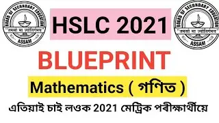 MATHEMATICS HSLC SEBA BLUEPRINT 2021