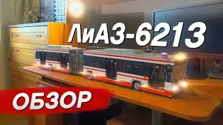 Автобус ЛиАЗ-6213.22 из LEGO. Обзор.