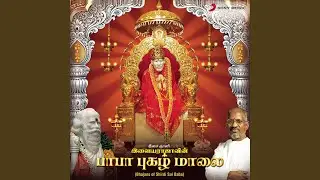 Shirdi Naadhanin