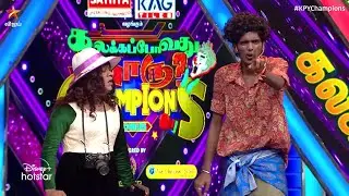 #Bala மற்றும் #Vinodh இன் எல்லையில்லா Atrocity.. 🤣🤣 | KPY Champions Doubles