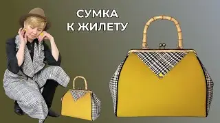 НОВАЯ СУМОЧКА И СОТУАР ИЗ ЖЕМЧУГА 💟