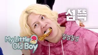 Kim Hee Chul Likes Jekyll and Hyde [My Little Old Boy Ep 170]