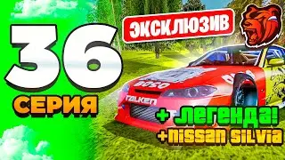 😁 ПУТЬ ЮТУБЕРА НА БЛЕК РАША #36 - УРА! Я СДЕЛАЛ МОНОПОЛИЮ МАШИНЫ из ОБНОВЛЕНИЯ на BLACK RUSSIA