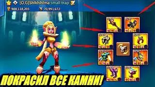 Покрасил все камни и шмот на Заряженной ферме 😱 F2P Rally Trap