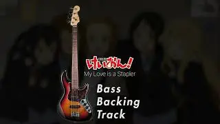 K-On! - My Love is a Stapler (Bass Backing Track) [HQ]