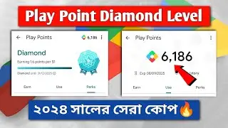 How To Earn Free Google Play Points | Google Play Point Redeem Code Event