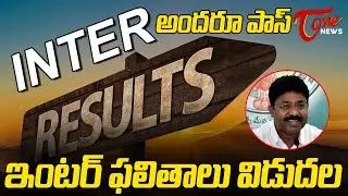 AP Inter 2nd Year Results 2021 | Inter Results Website examresults.ap.nic.in | Tone News