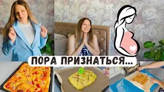 Пора признаться 😊 Не буду больше томить 😊 Сплетни за моей спиной 🤦‍♀️Новый образ 👌 Пирог с яблоками