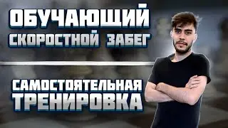 Как самостоятельно тренироваться в шахматах.