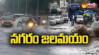 Heavy Rains Lashes Hyderabad | Hyderabad Rains 2023 | @SakshiTV