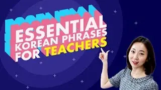 Essential Korean Phrases for Teachers (classroom expressions)