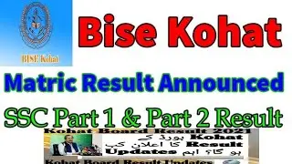 Kohat Board Result 2021/How to Check  Kohat Board Result 2021