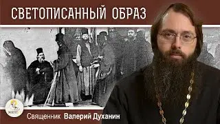 СВЕТОПИСАННЫЙ ОБРАЗ ПРЕСВЯТОЙ БОГОРОДИЦЫ НА АФОНЕ.  Священник Валерий Духанин