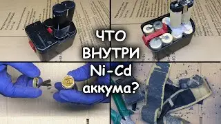 Замена Ni-Cd аккумуляторов в шуруповерте. Устройство банки