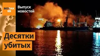 ❗На Новочеркасске погибли срочники. Последние подробности / Выпуск новостей