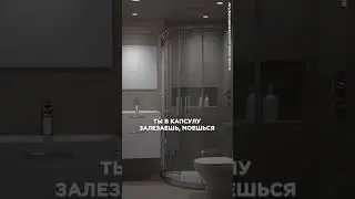 Хватит мыться в ТАКИХ душевых кабинах! 