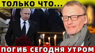 Скандал На Похоронах Звезды Сериала 