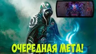 Path of Exile: Новая мета. Ведьма цепь молний! Arc poets pen.