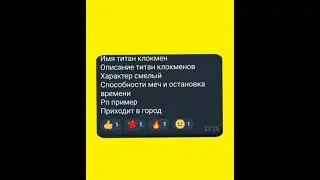 Глупые анкеты 1