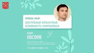 Туберкулез и рак лёгких. Оформление длительного больничного