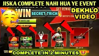 HOW TO COMPLETE INVITE AND WIN EVENT | INVITE AND WIN EVENT KAISE COMPLETE KAREN |INVITE AND WIN