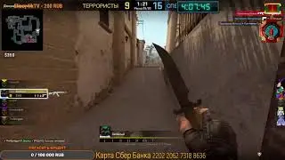 ФИНАЛ КАЛИБРОВКИ  -  Counter-Strike: Global Offensive.