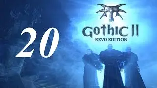 Готика 2 \ Gothic 2 Прохождение - Часть 20