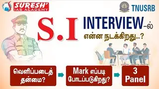 TNUSRB | SUB-INSPECTOR | INTERVIEW | Suresh IAS Academy