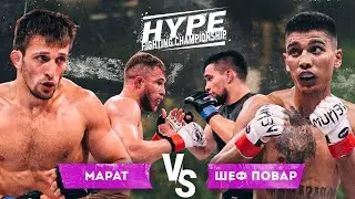 Искандар «Шеф Повар» vs Марат Исаев! Массовая драка. Арби Эмиев vs Харун Бозиев. ДОМ 2 в ПОП ММА!