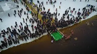 Водохреща з висоти пташиного польоту