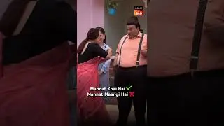 Goli Beta, मन्नत खाई nahi मांगी जाती है #Shorts #TaarakMehtaKaOoltahChashmah