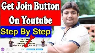 How To Get Join Button On Youtube | Enable Sponsor Button Step By Step