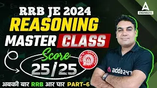 RRB JE 2024 | RRB JE Reasoning Most Expected Questions #6 | By CK sir