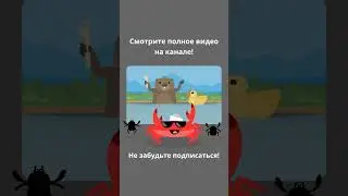 Песенка про месяцы  #длядетей #мультик