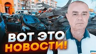 ⚡️7 ХВИЛИН ТОМУ! СВІТАН: обстріл Бєлгорода - що сталося! Ракети рф будуть збивати ЩЕ НА СТАРТІ!