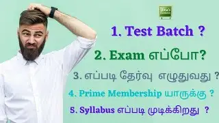 Free TNPSC Exam Batch Details | Uma's Guidance