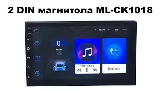 2 DIN магнитола ML-CK1018