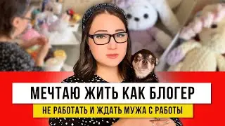 Вяжу на заказ и без крючка никак! Научу как сделать 150 штук сразу!