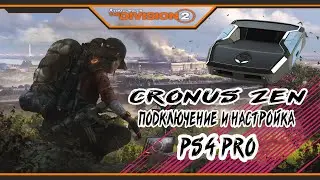 Cronus ZEN | Подключение и Настройка | PS4-PS5