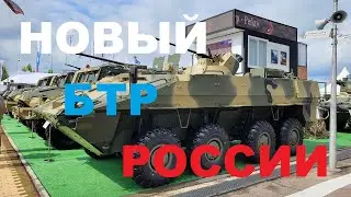 Новинка «Армии 2023»: БТР-22 — гибрид БТР-82А и «Бумеранга»