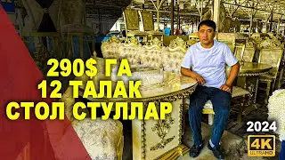 290$ ГА СТОЛ СТУЛЛАР НАРХИ| NARX NAVO