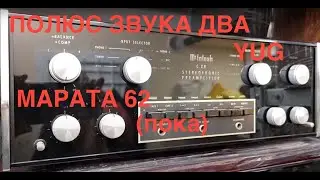 Полюс звука  СПБ  не  VINTAGE TECH на Удельной  - HI FI аудио Марата 62 ( а сколько  их  всего ...)