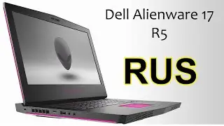 Dell Alienware 17 R5, Самый мощный ноутбук на обзоре