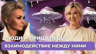 Когда будет официальный контакт с пришельцами. Дети от инопланетян.