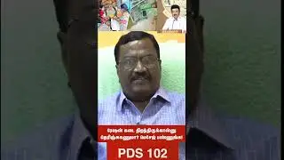 ரேஷன் அட்டை இருக்கா கண்டிப்பா இத தெரிந்து கொள்ள வேண்டிய விஷயங்கள் | SHOP UPDATE | RATION USEFUL TIPS