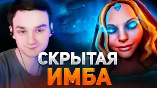 ЦМКА ЧЕРЕЗ РУКУ В DOTA 1X6 / RAZE1X6 ИГРАЕТ НА CRYSTAL MAIDEN E